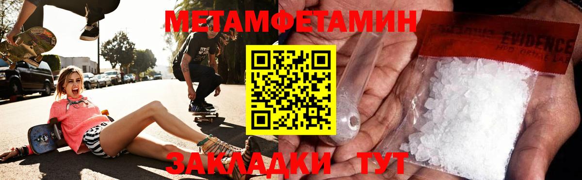 Губкинский  мега зеркало  Вход с VPN  АМФЕТАМИН 97%  АМФ 