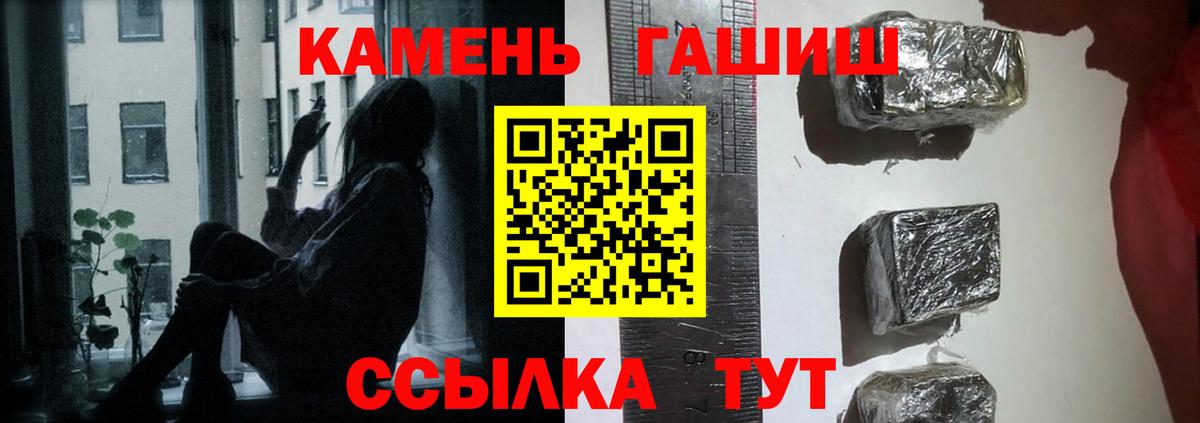 ГАШИШ индика сатива Губкинский