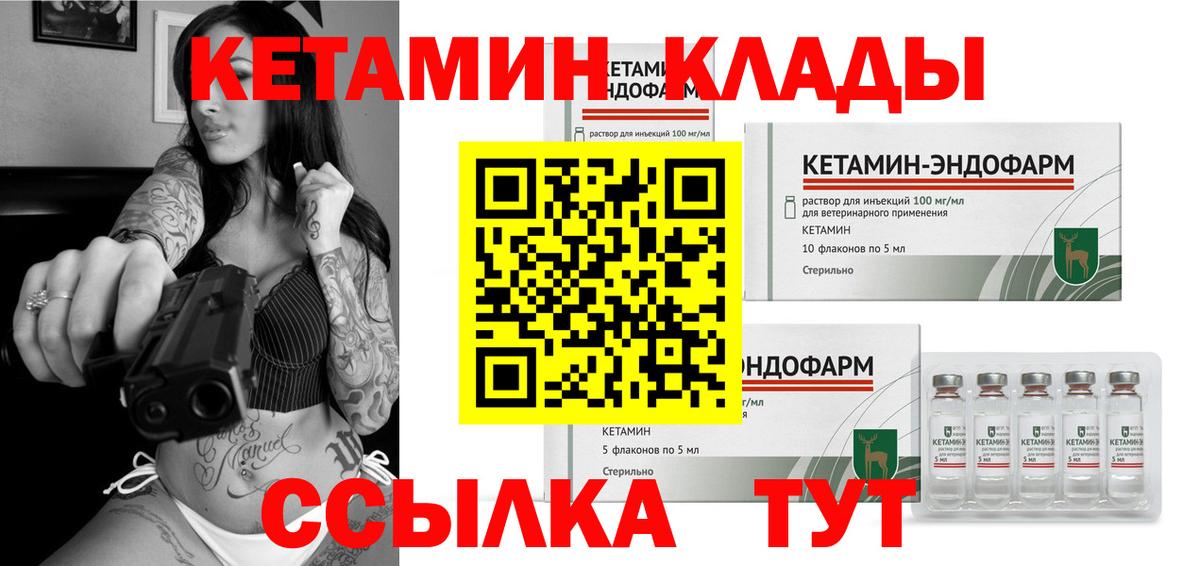 МЕТАДОН  LSD-25  Вход с VPN  Каннабис  Губкинский  NBOMe  COCAIN  ГАШИШ  Меф  Меф МЯУ МЯУ кристаллы 
