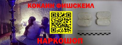 марки nbome Лесосибирск
