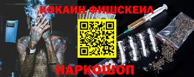 бошки Малоярославец