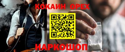 ГАЛЛЮЦИНОГЕННЫЕ ГРИБЫ Ливны