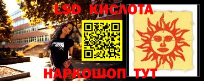 марки nbome Лесосибирск
