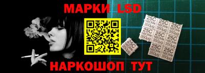 марки nbome Лесосибирск