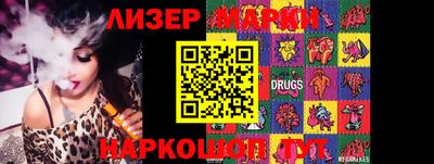 ГАЛЛЮЦИНОГЕННЫЕ ГРИБЫ Ливны