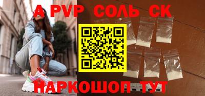 марки nbome Лесосибирск