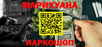 гашиш Ликино-Дулёво