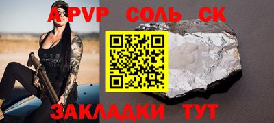 крисы Мариинск