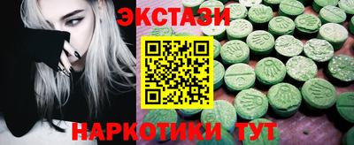 ГАЛЛЮЦИНОГЕННЫЕ ГРИБЫ Ливны