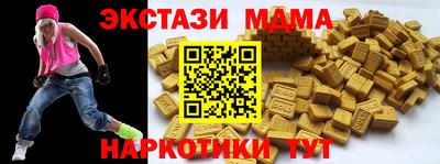 ГАЛЛЮЦИНОГЕННЫЕ ГРИБЫ Ливны