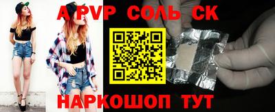 марки nbome Лесосибирск