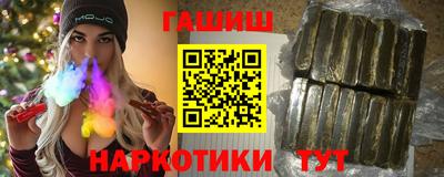 гашиш Ликино-Дулёво