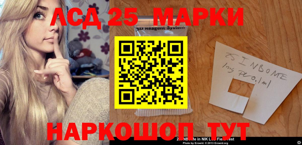 Губкинский  Лсд 25 экстази ecstasy  Лсд 25 экстази ecstasy  Вход с VPN 