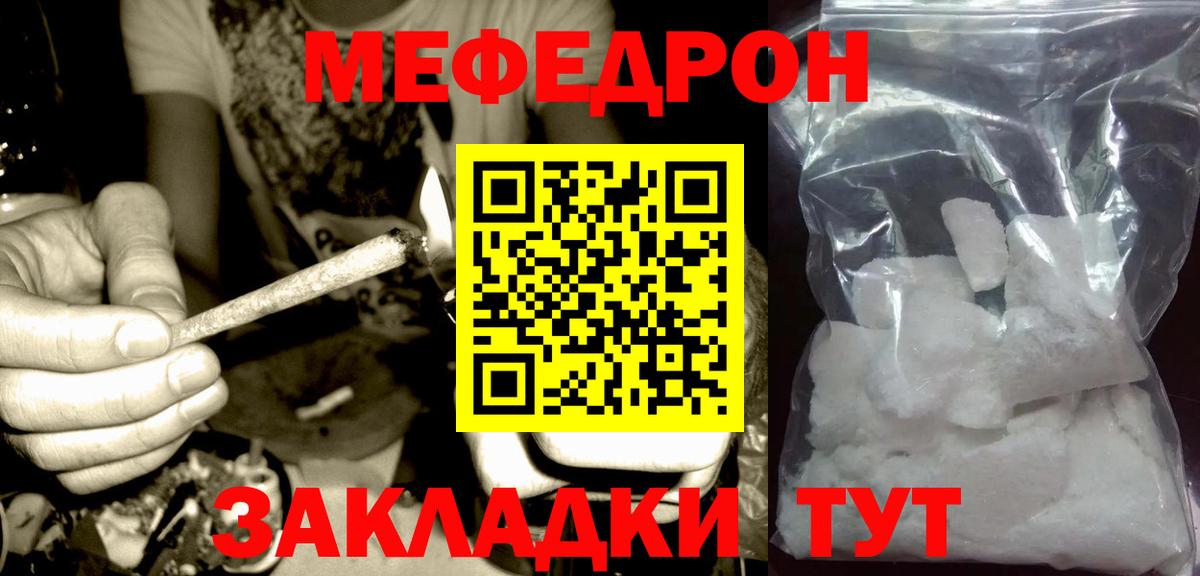 МЕФ Губкинский