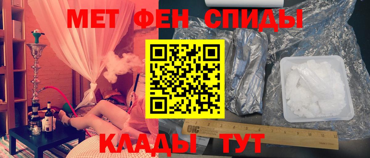 Первитин винт Губкинский