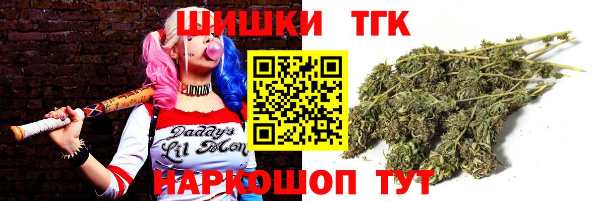 Шишки марихуана конопля  Канабис SATIVA & INDICA  Марихуана MAZAR  Вход с VPN  Губкинский  Марихуана OG Kush 